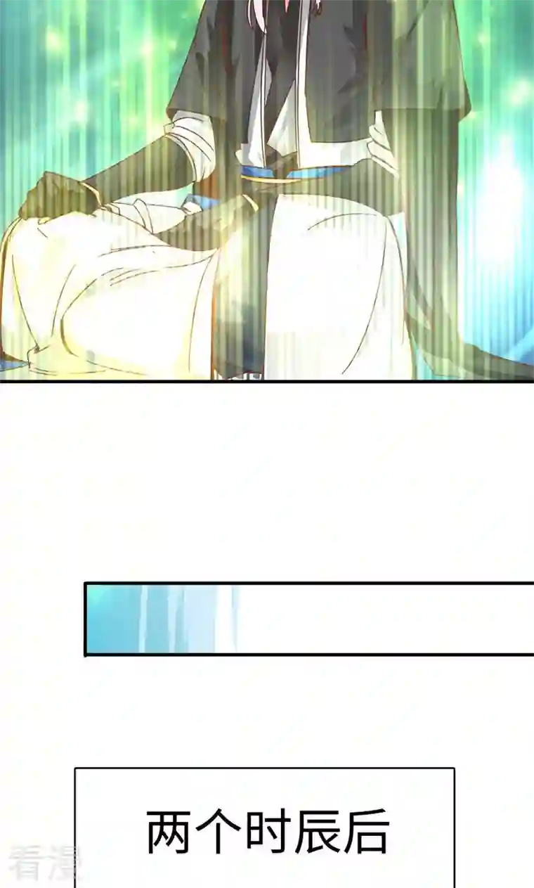 诸天纪第二季第30话