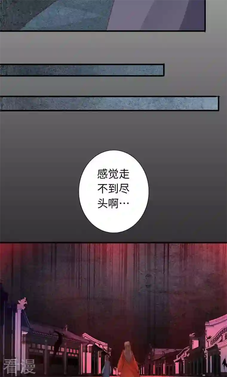 诸天纪第二季第30话