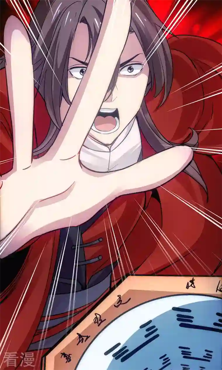 诸天纪第二季第30话