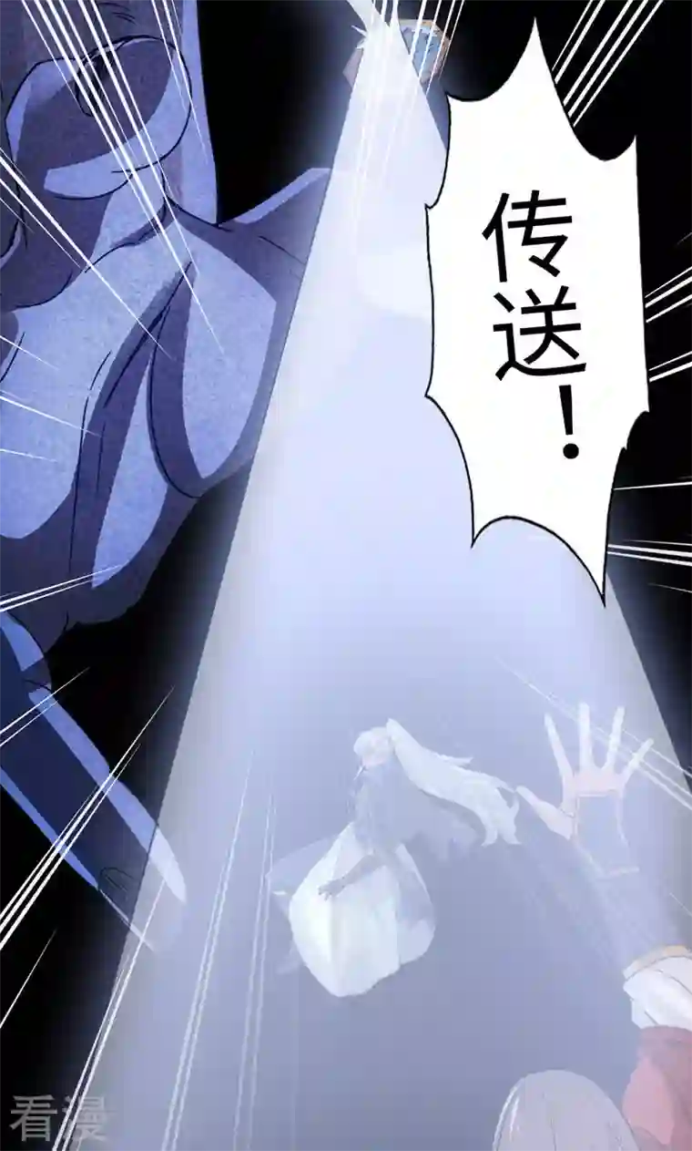 诸天纪第二季第30话