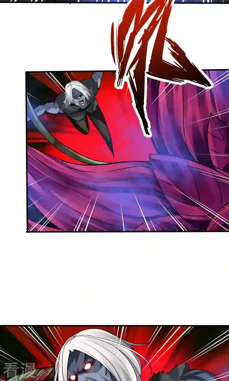 诸天纪第二季第31话