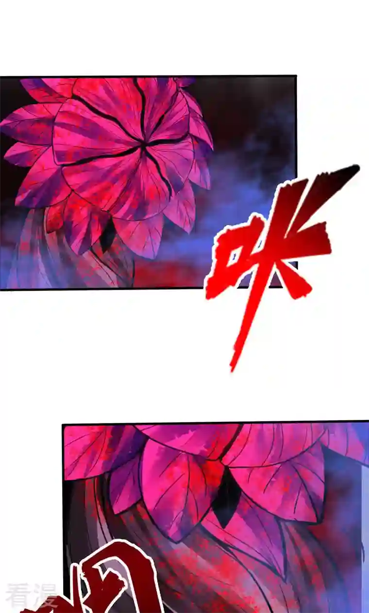 诸天纪第二季第31话