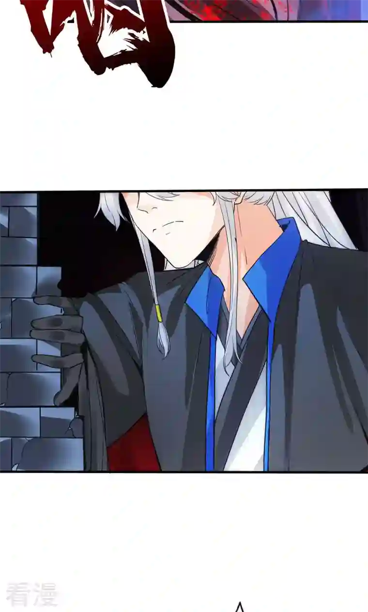 诸天纪第二季第31话