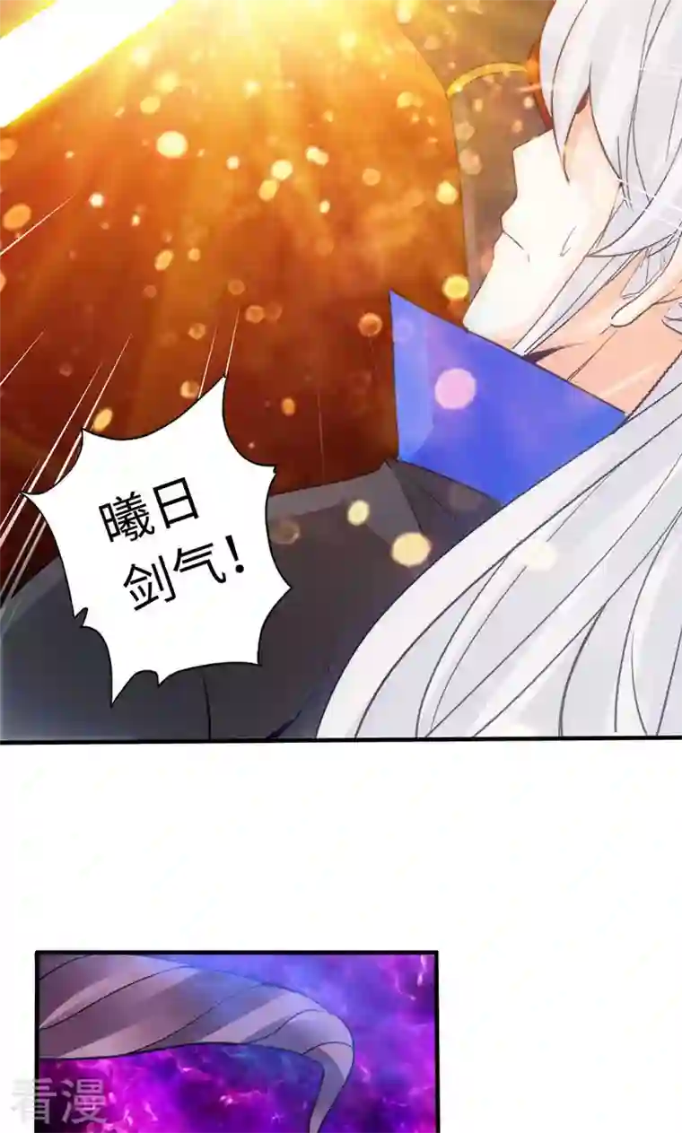 诸天纪第二季第31话