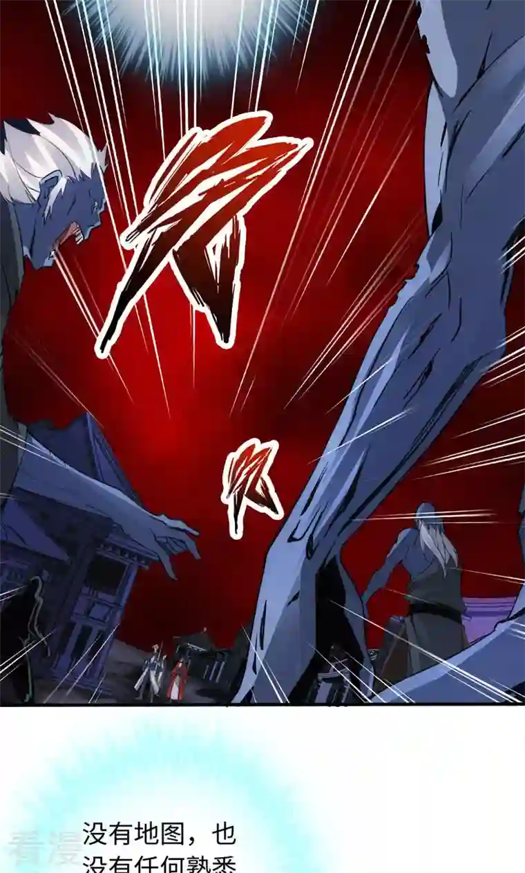 诸天纪第二季第31话