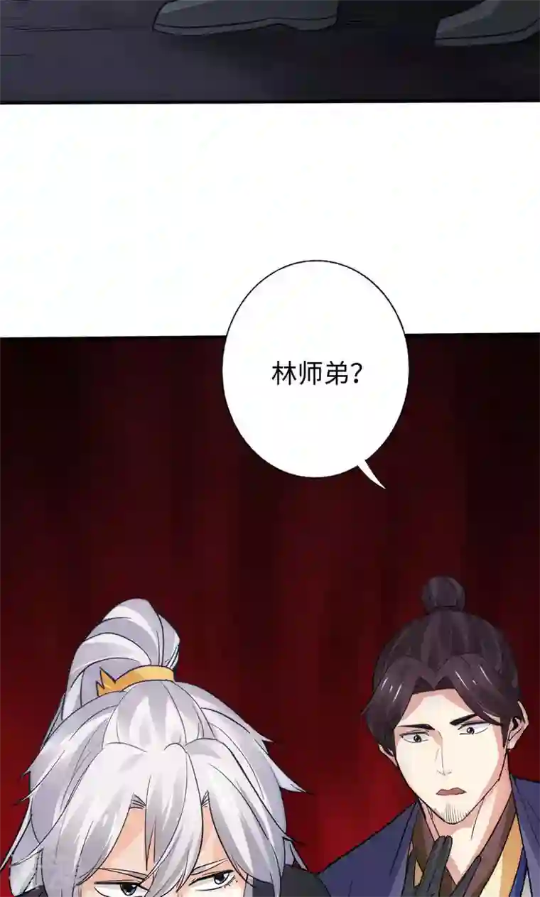 诸天纪第二季第31话