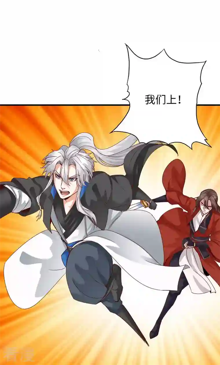 诸天纪第二季第32话