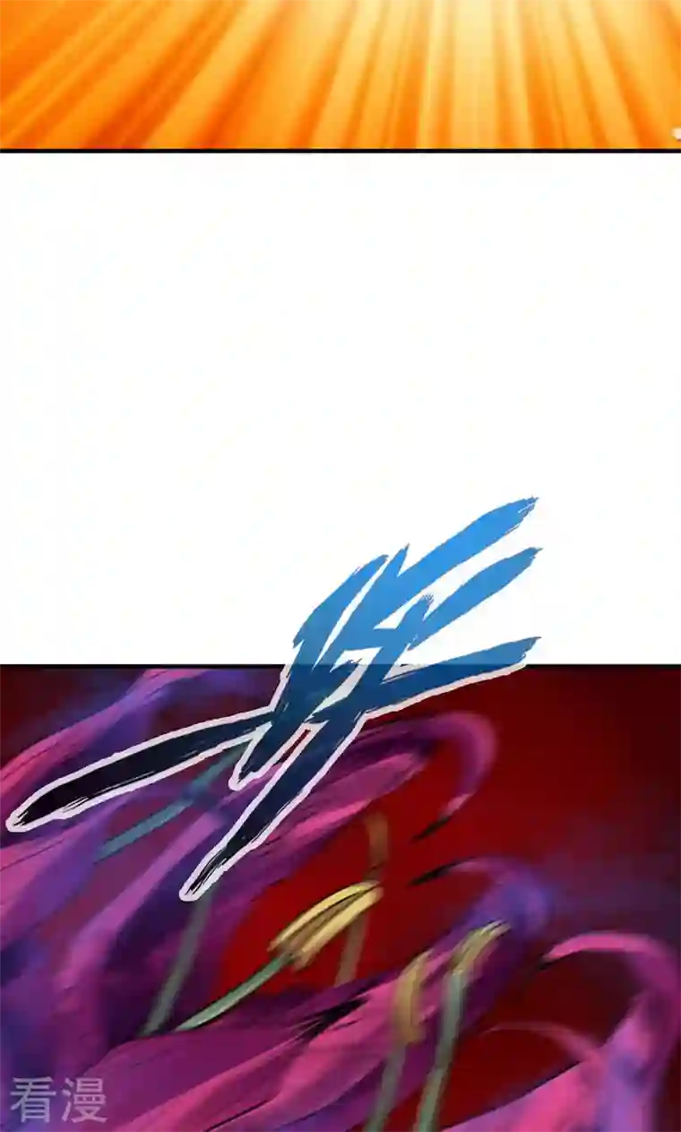 诸天纪第二季第32话