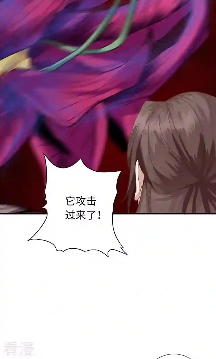 诸天纪第二季第32话