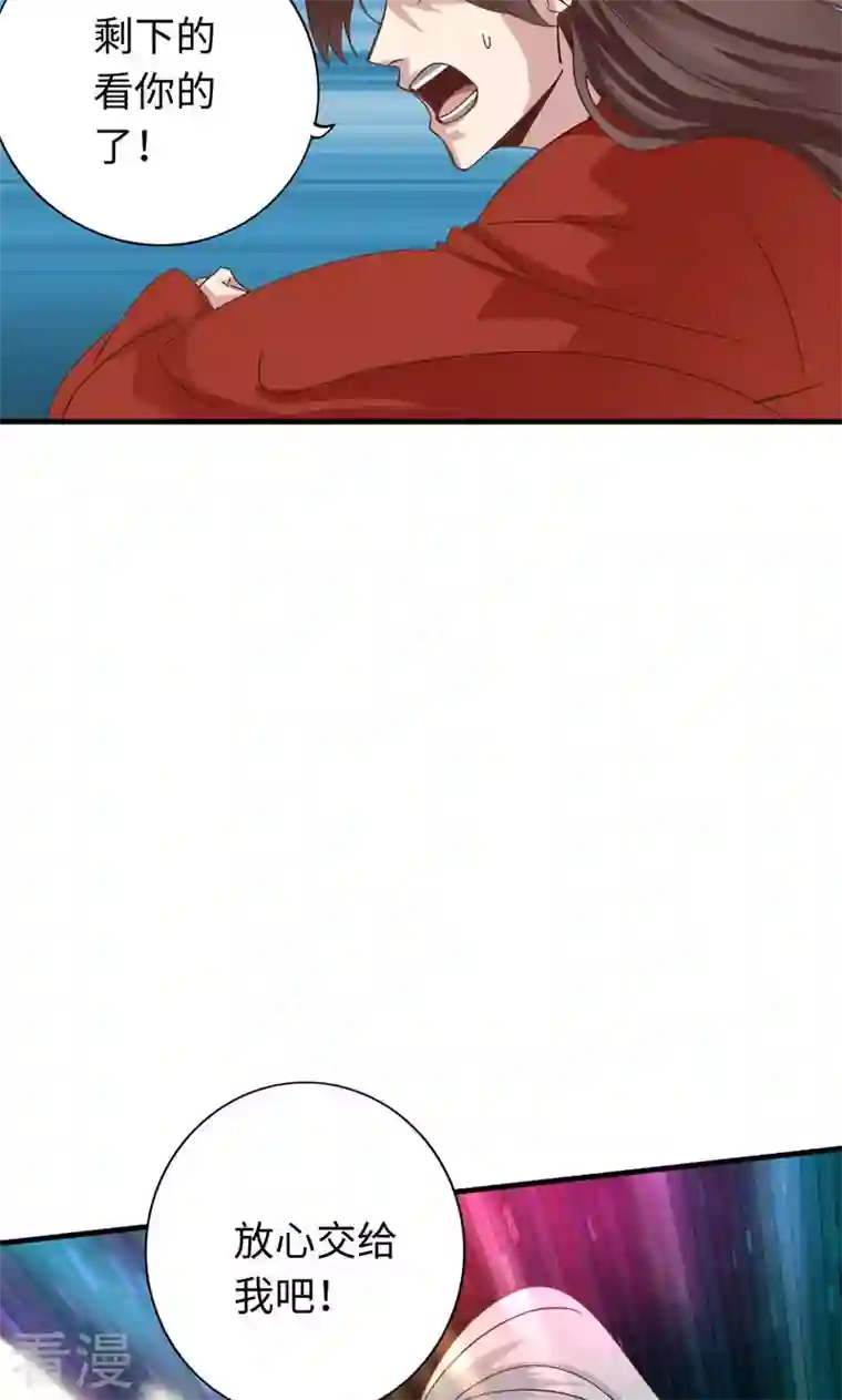 诸天纪第二季第32话