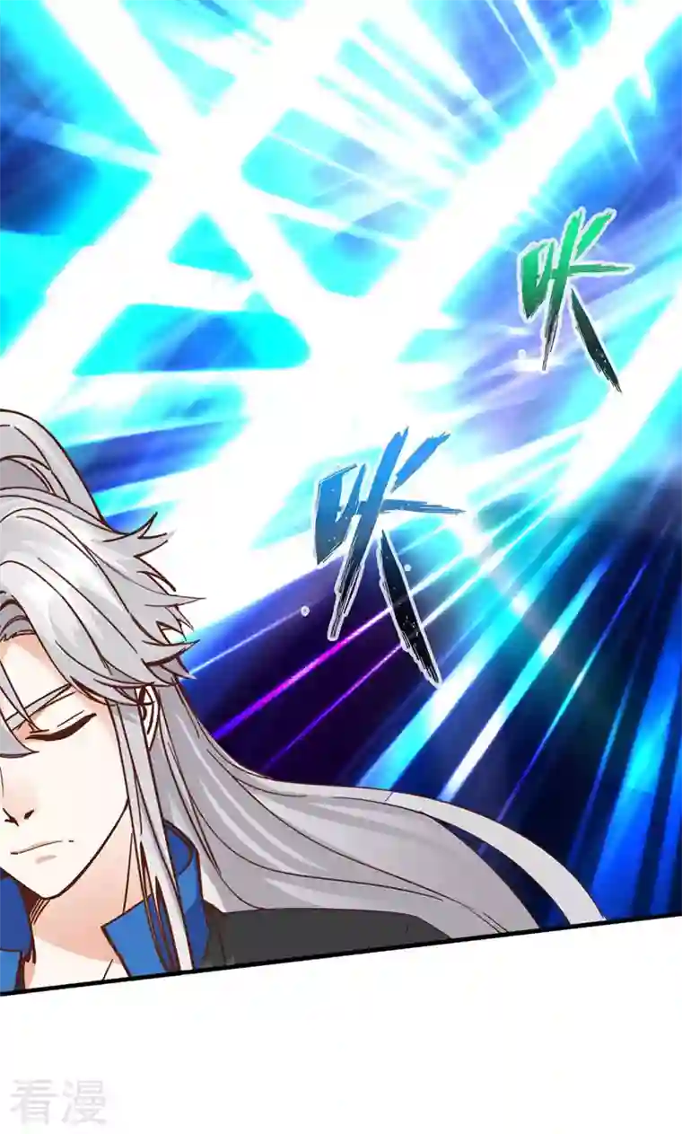 诸天纪第二季第32话