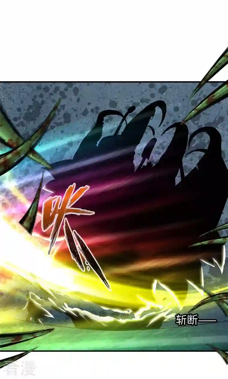 诸天纪第二季第32话