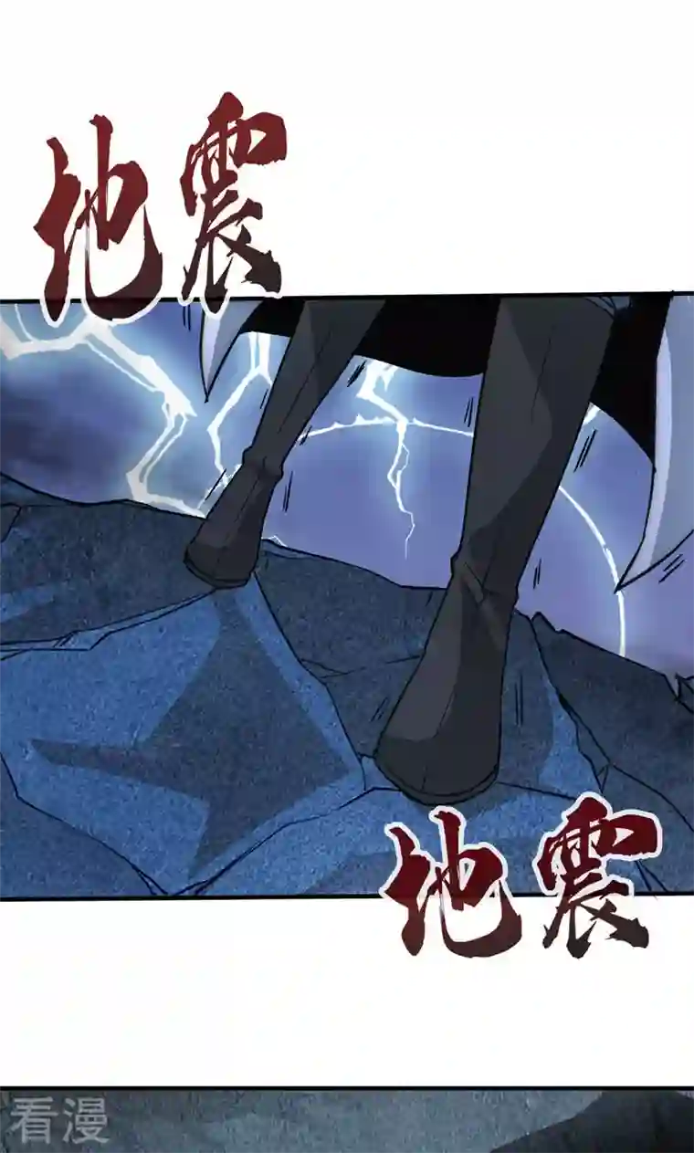 诸天纪第二季第33话