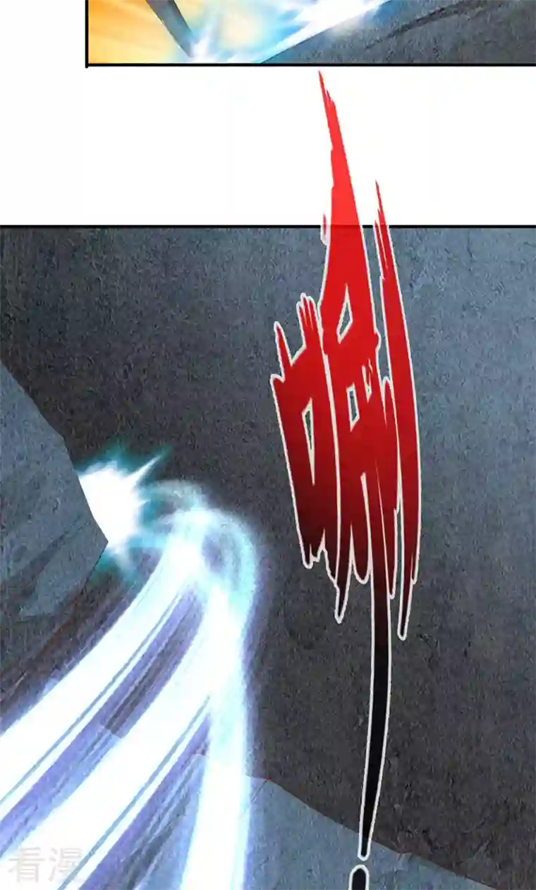 诸天纪第二季第33话