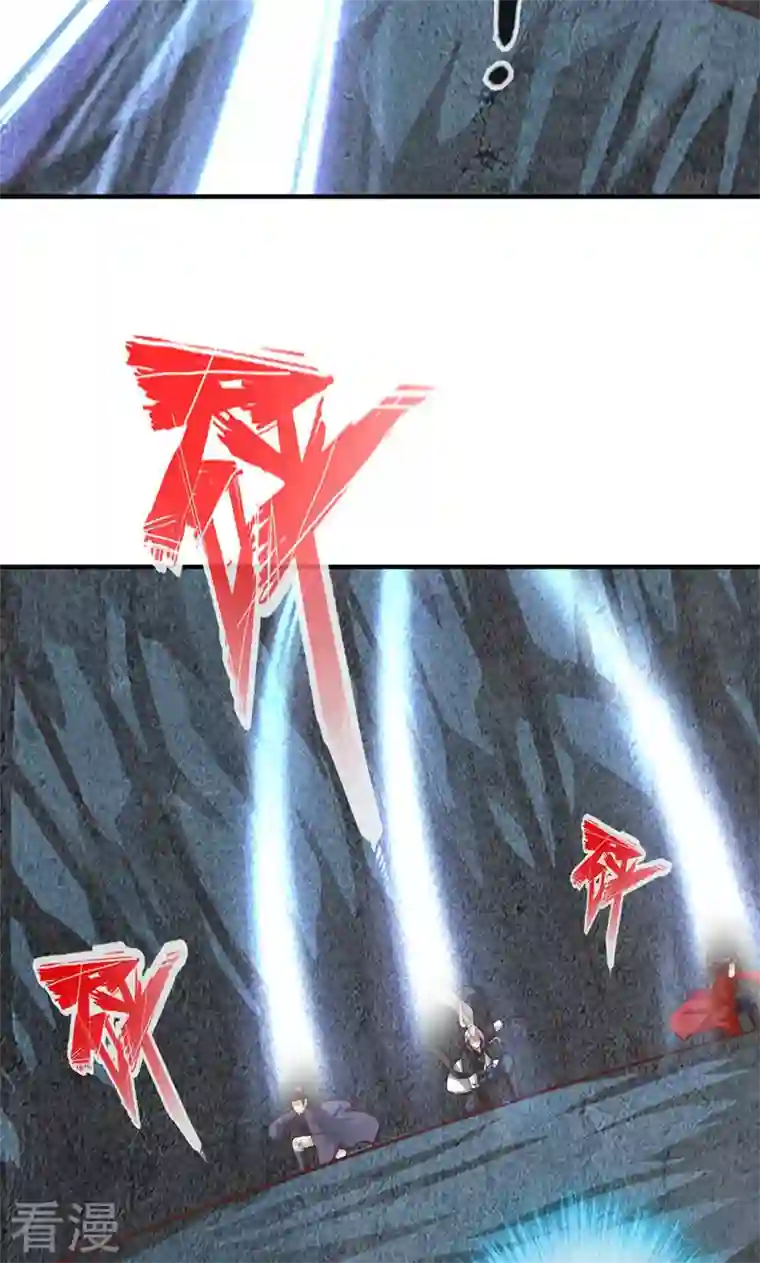 诸天纪第二季第33话