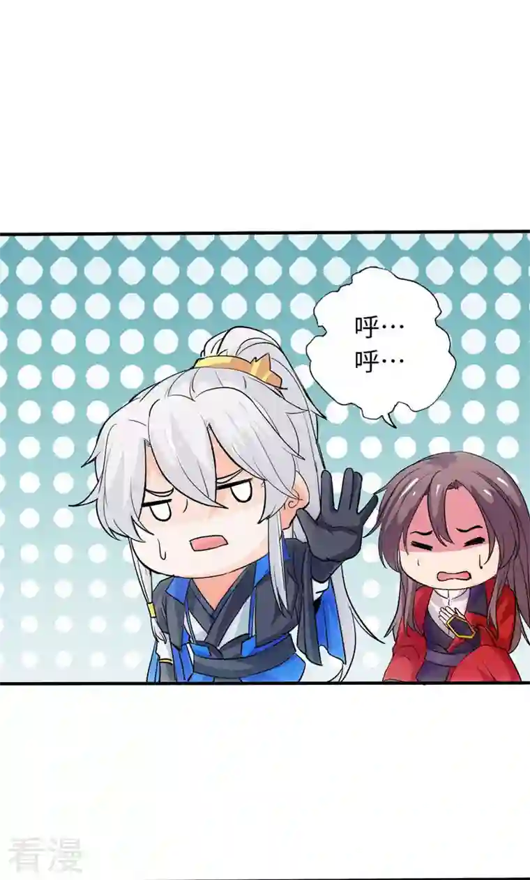 诸天纪第二季第33话