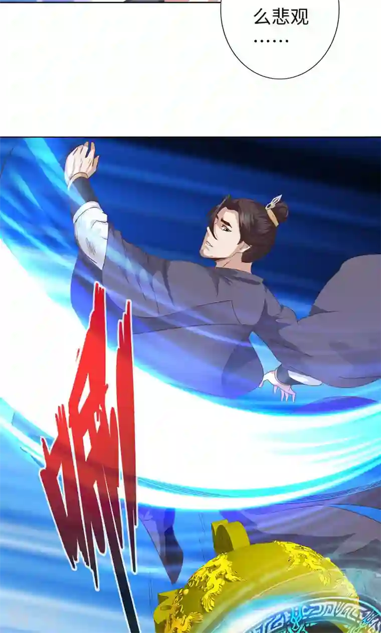 诸天纪第二季第34话