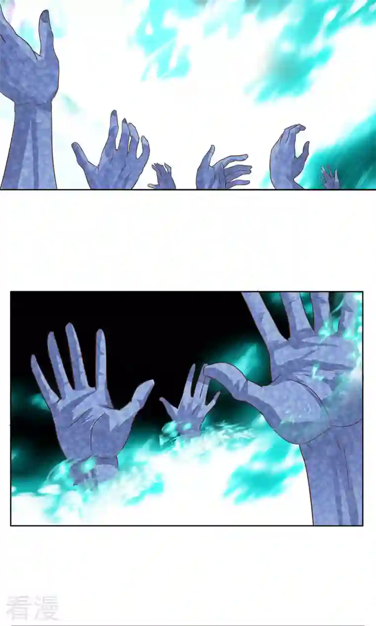 诸天纪第二季第34话