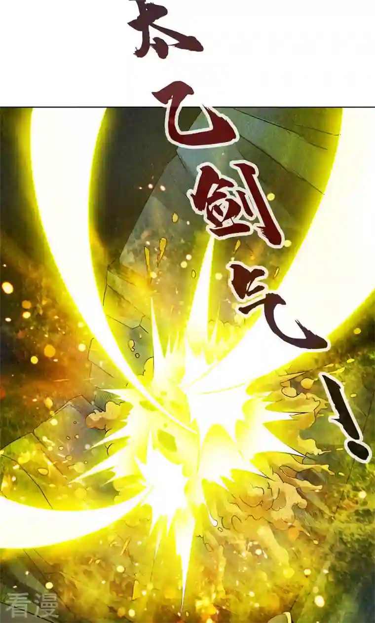 诸天纪第二季第35话