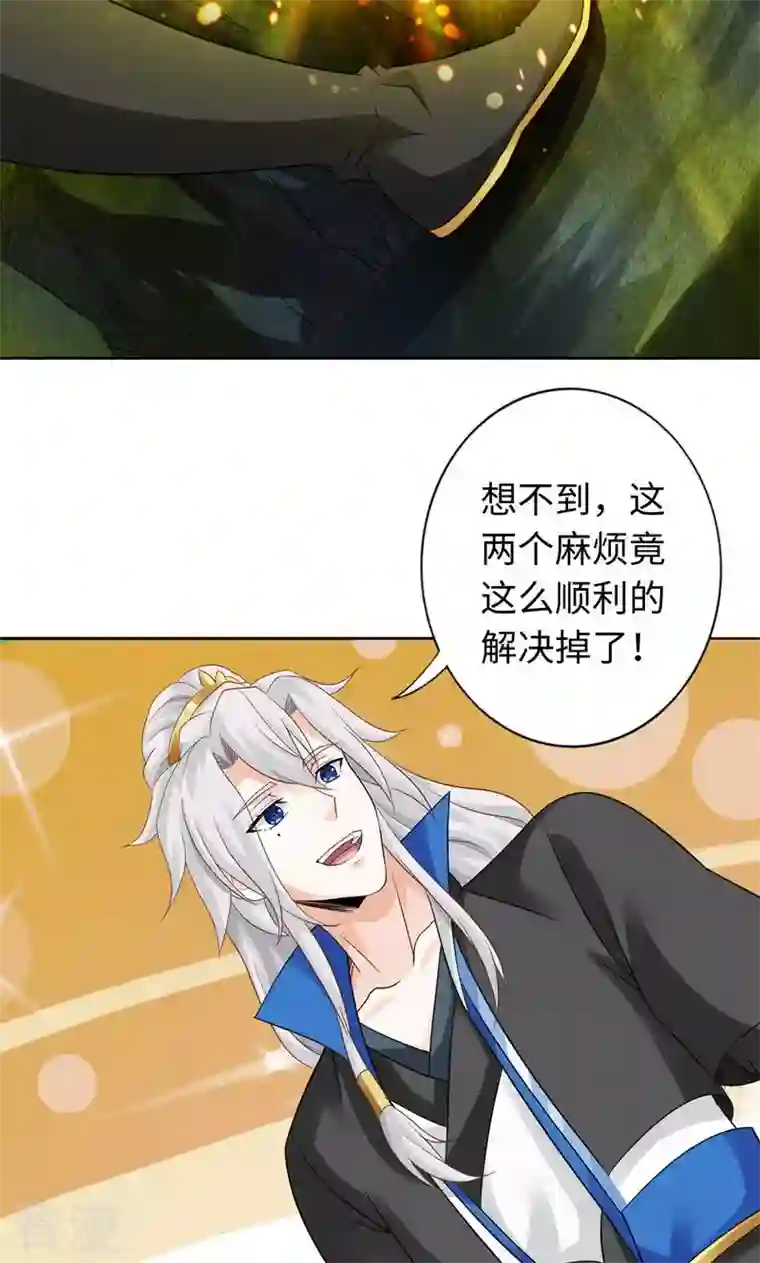 诸天纪第二季第35话