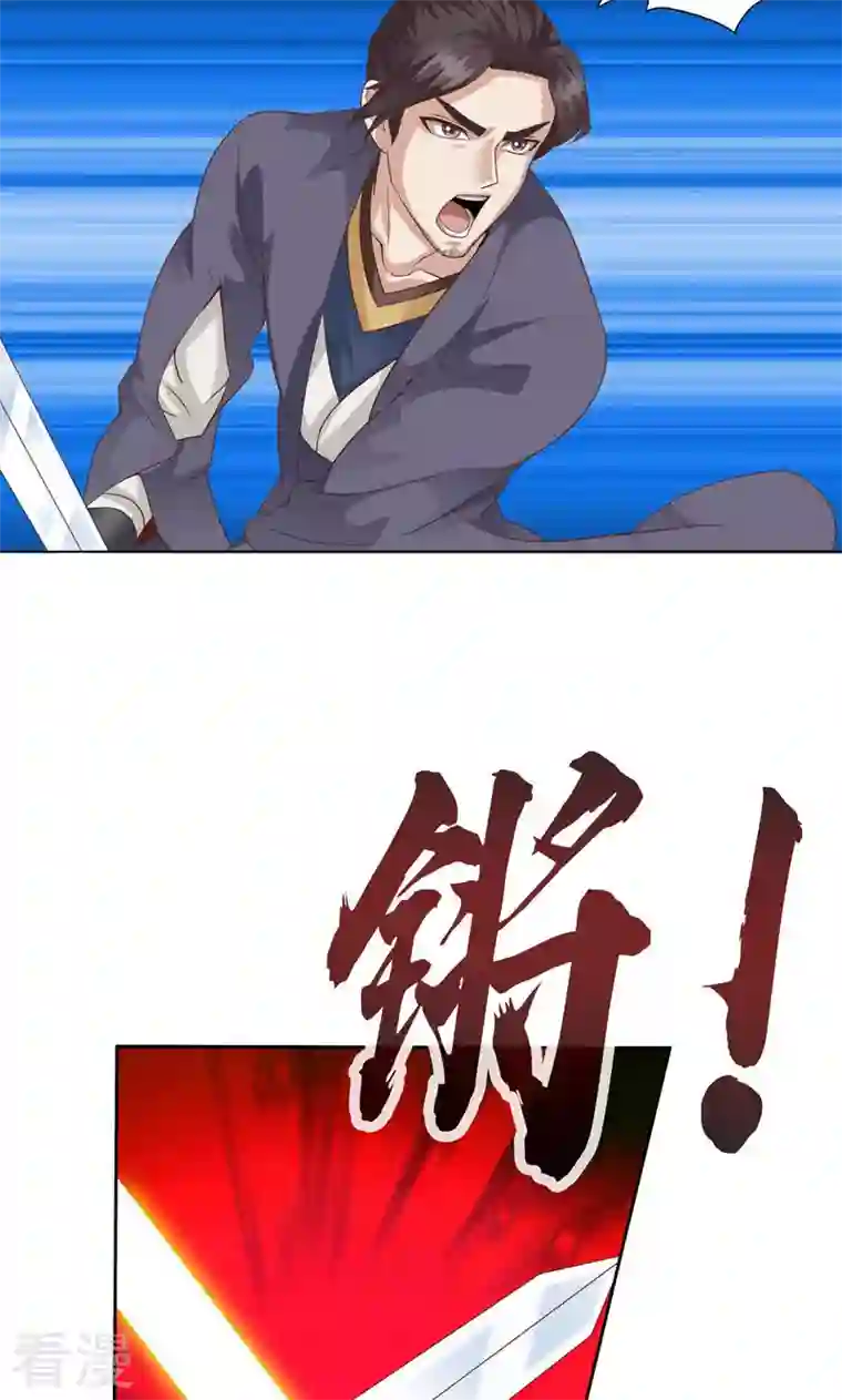 诸天纪第二季第36话