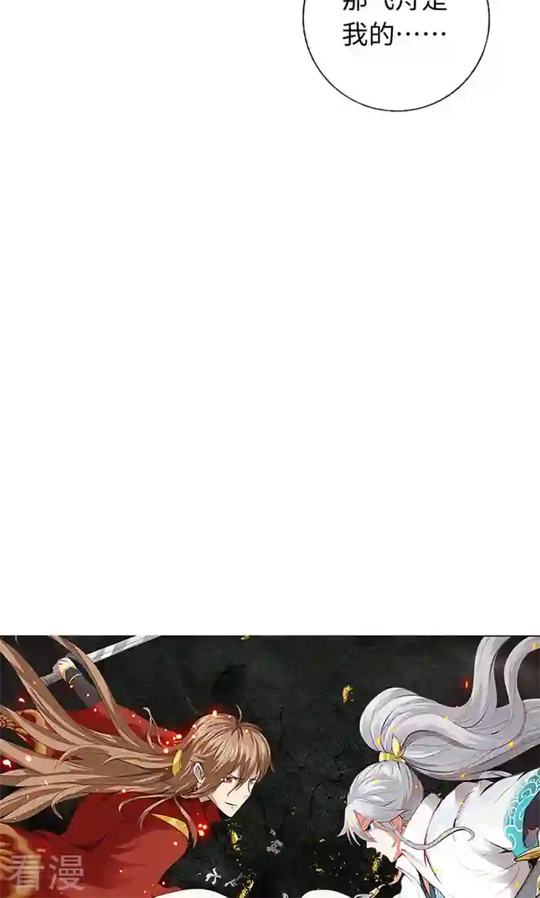 诸天纪第二季第36话