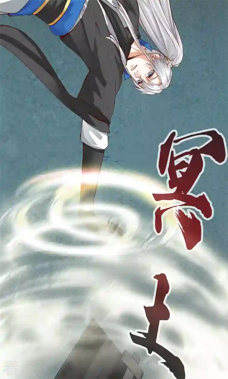 诸天纪第二季第36话