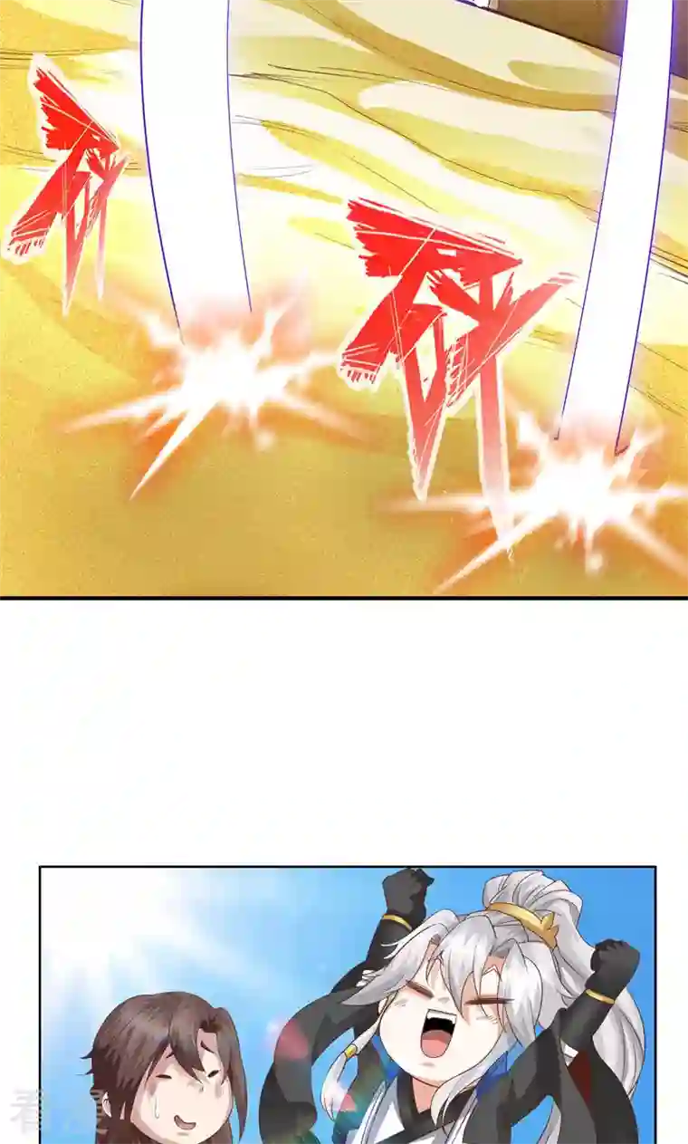 诸天纪第二季第36话