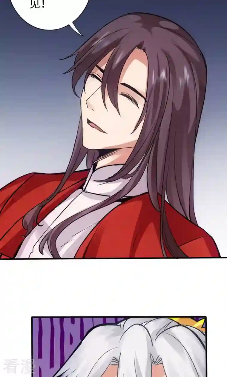 诸天纪第二季第37话