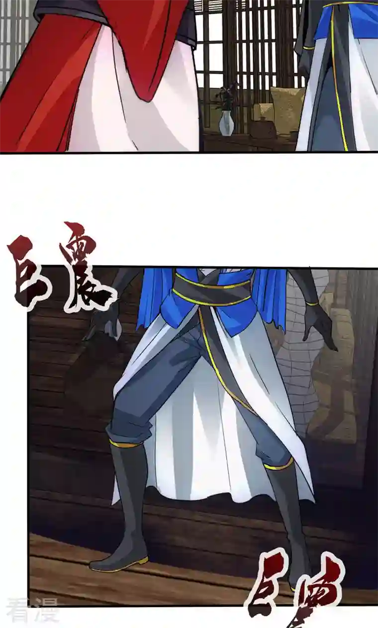 诸天纪第二季第37话