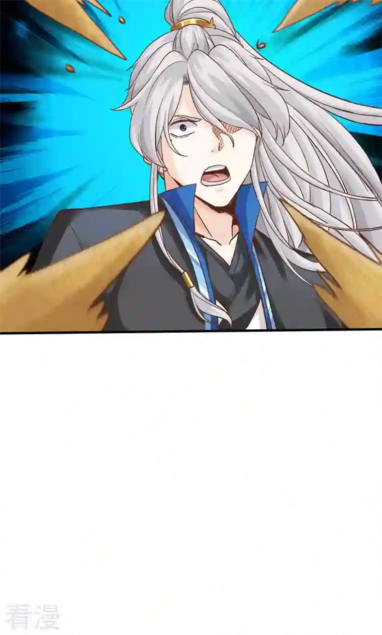 诸天纪第二季第37话