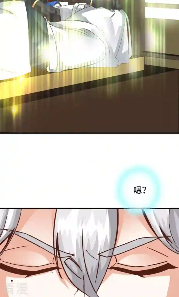 诸天纪第二季第37话