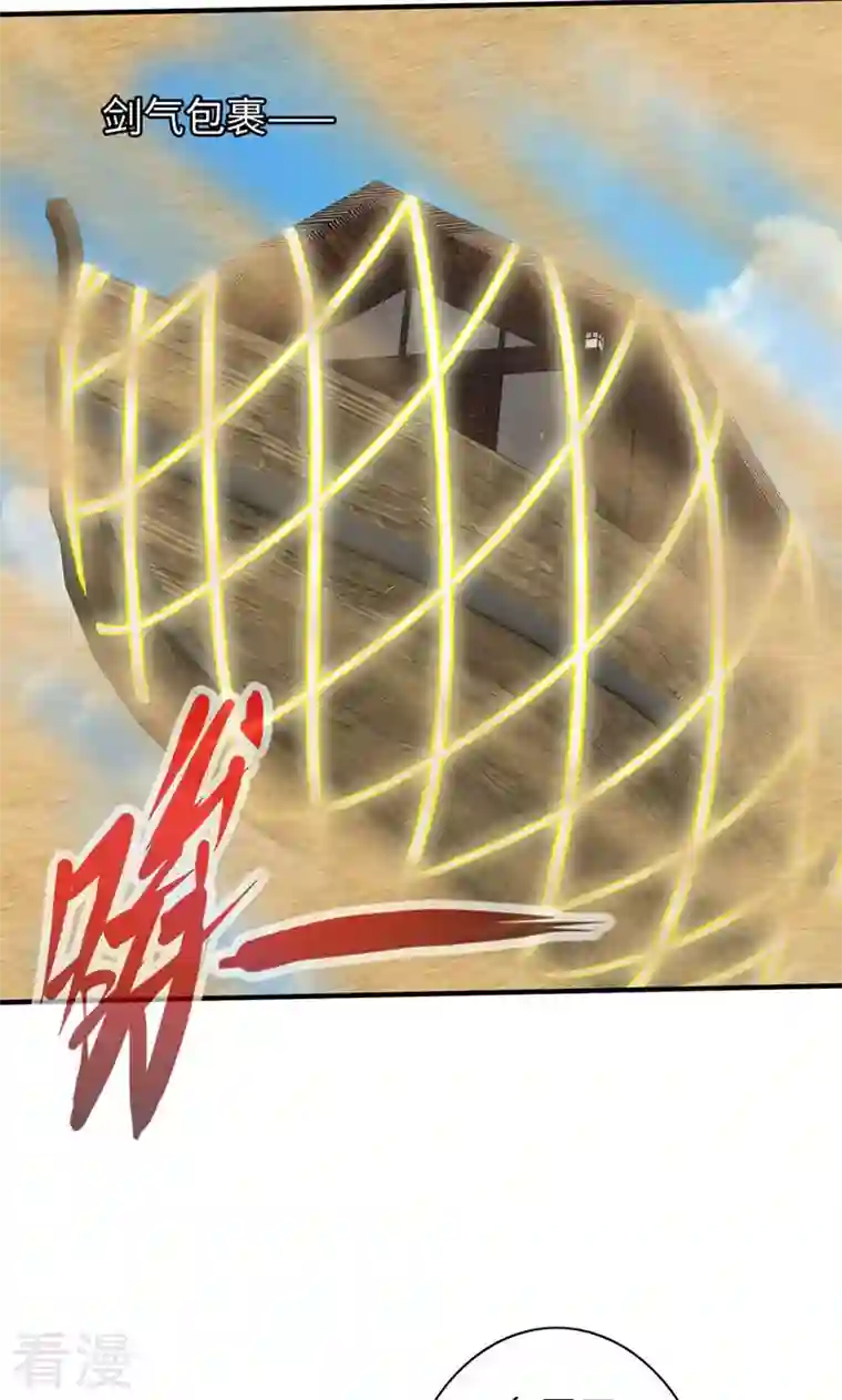 诸天纪第二季第38话