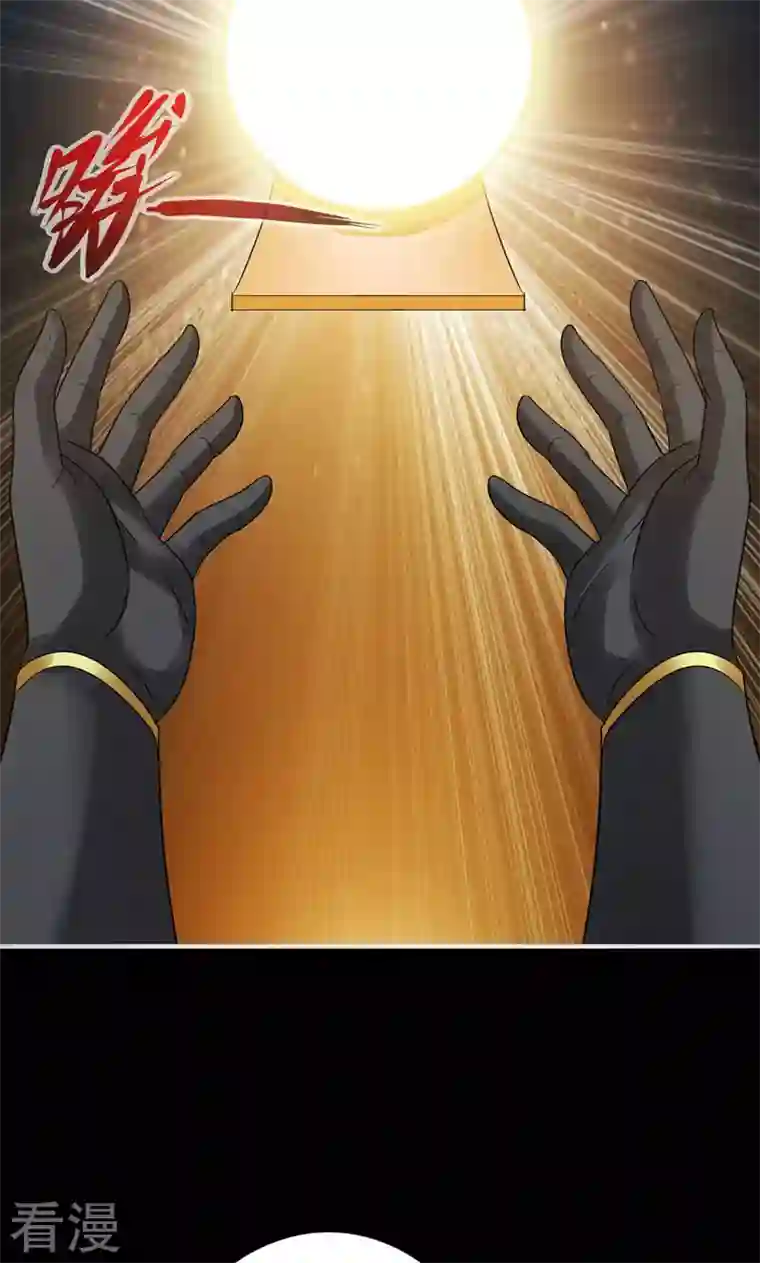 诸天纪第二季第42话