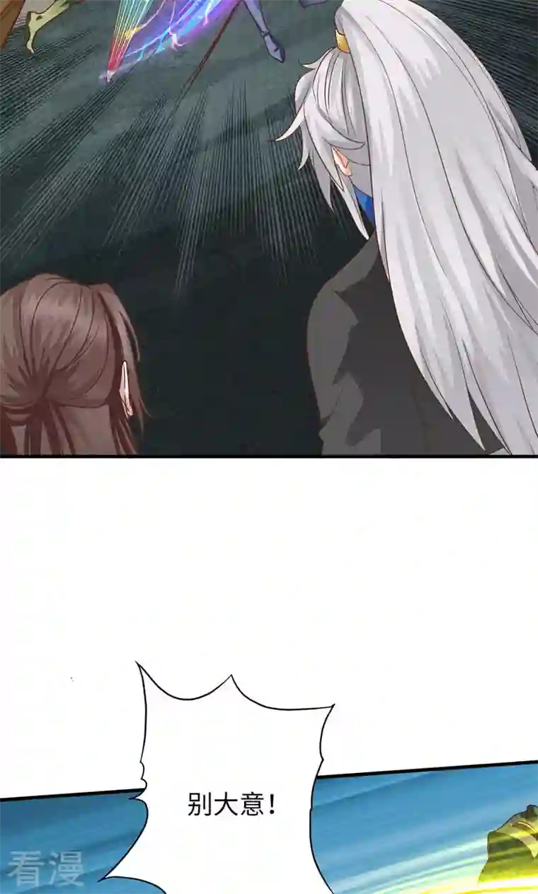 诸天纪第二季第42话