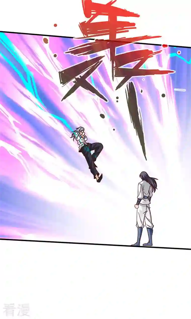 诸天纪第二季第42话