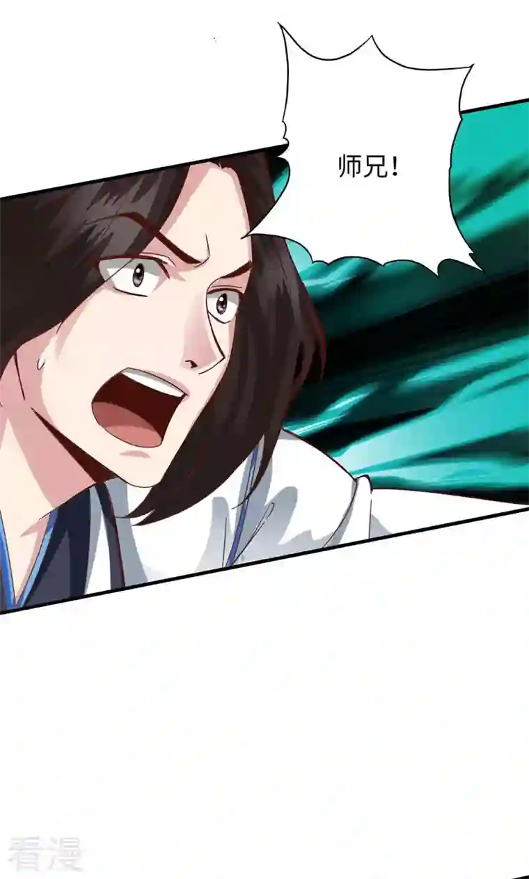 诸天纪第二季第42话