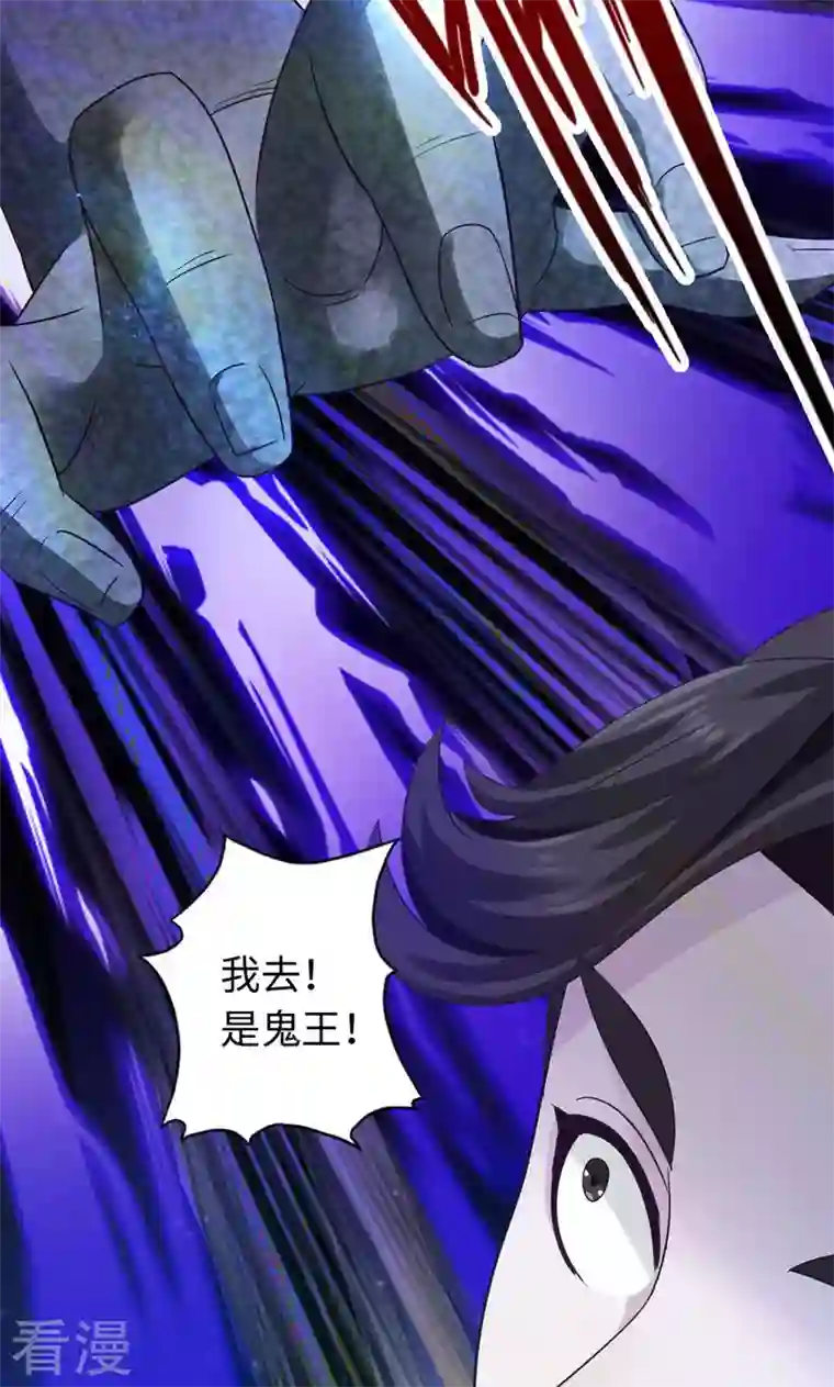 诸天纪第二季第44话