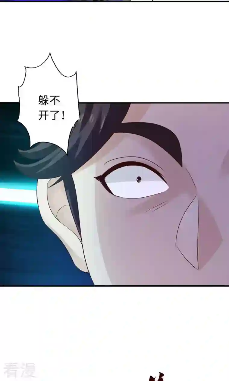 诸天纪第二季第44话