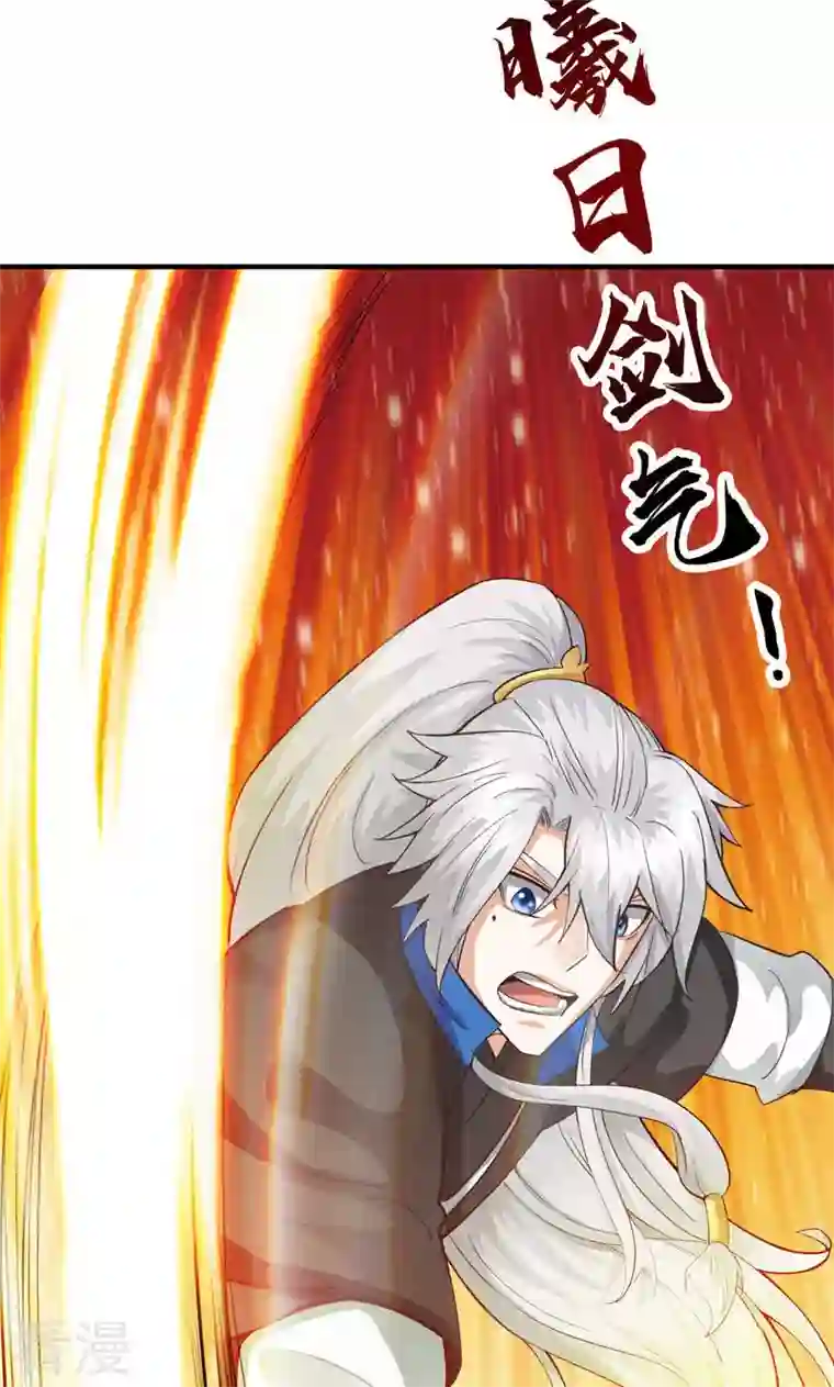 诸天纪第二季第44话
