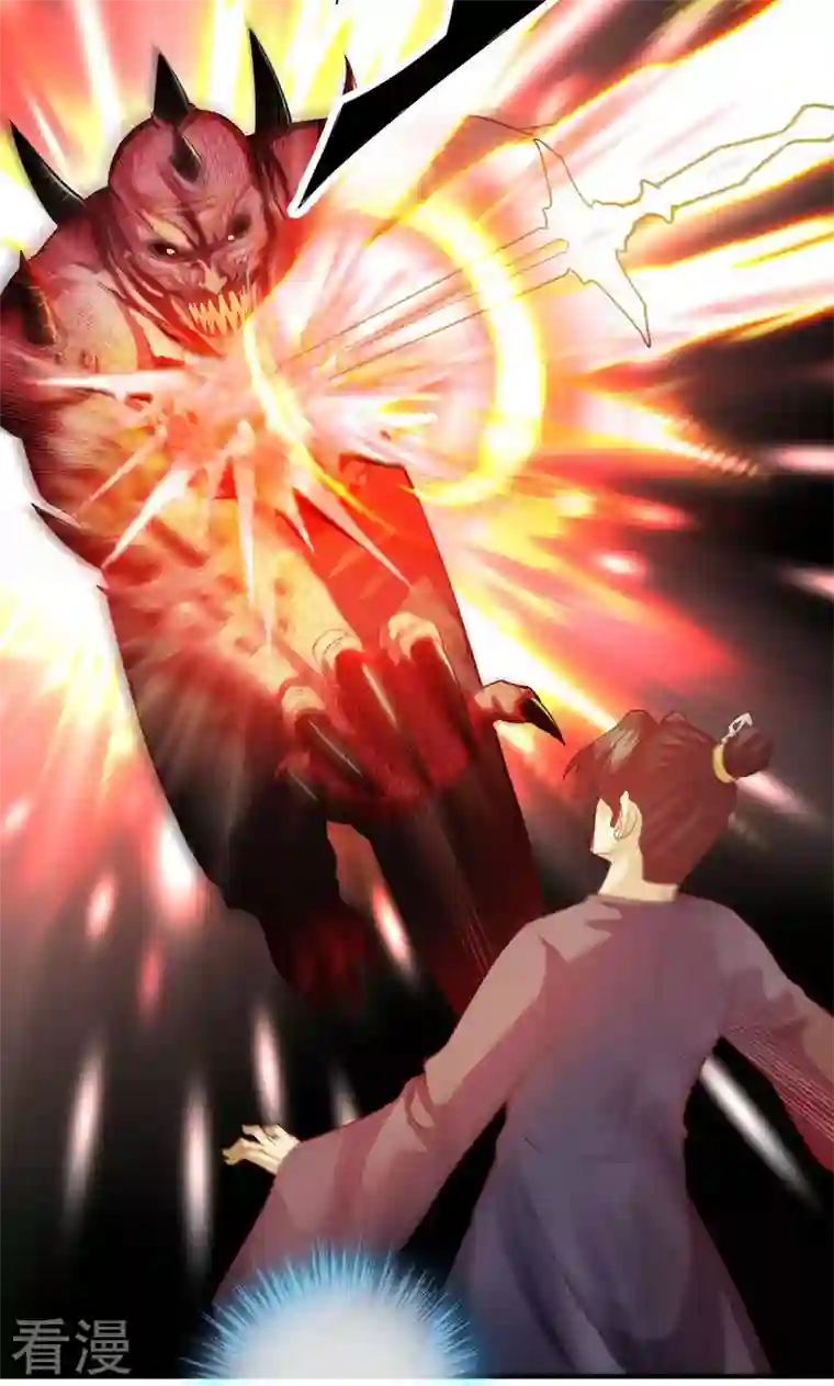 诸天纪第二季第44话