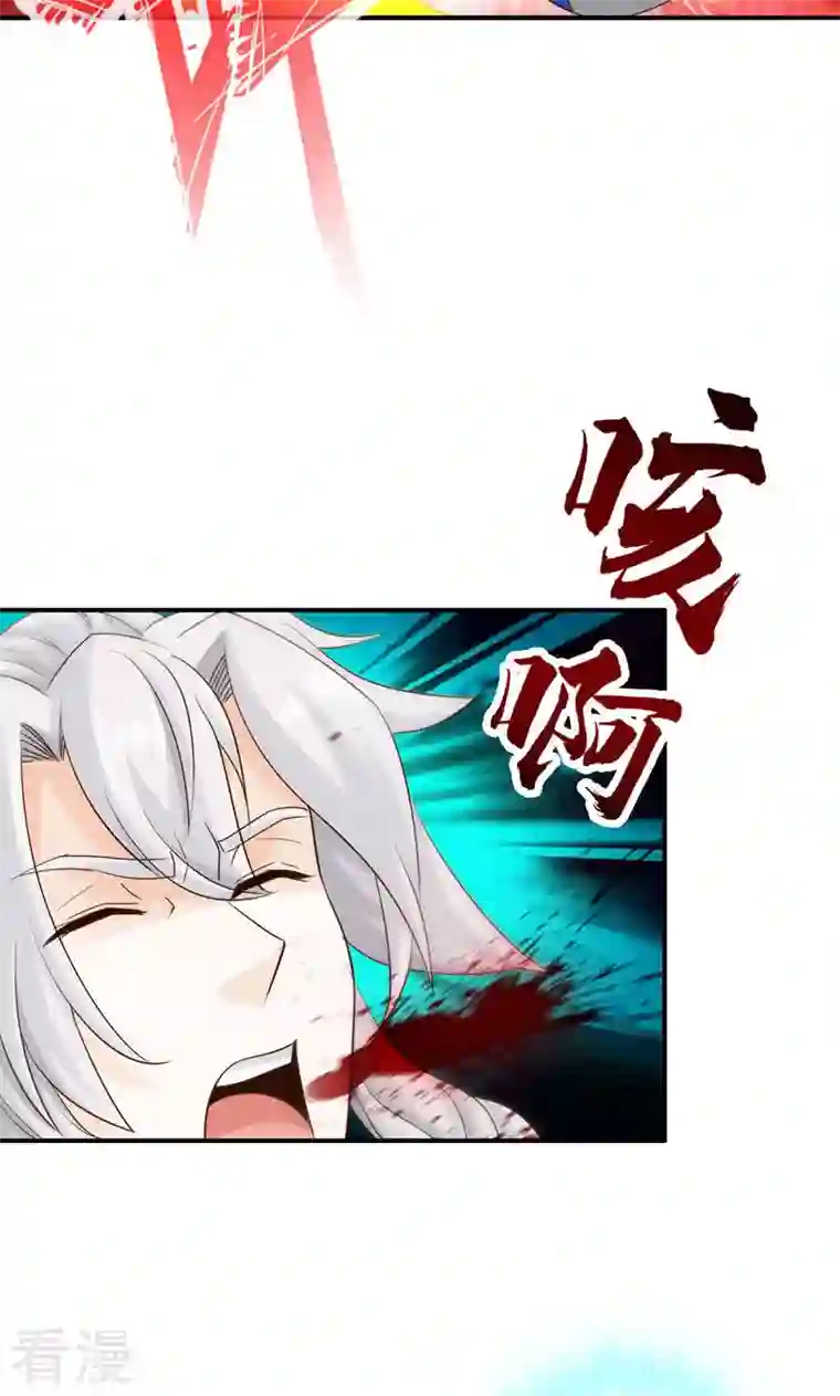 诸天纪第二季第44话