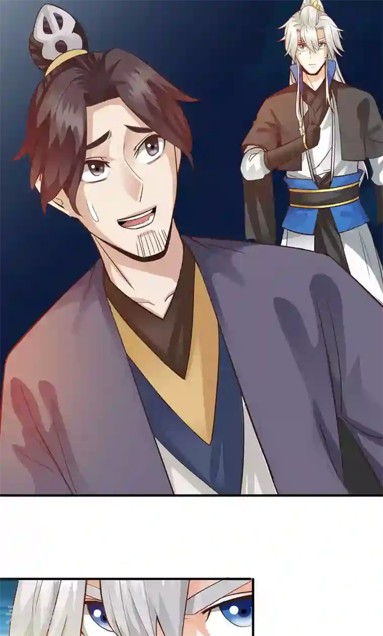 诸天纪第二季第44话