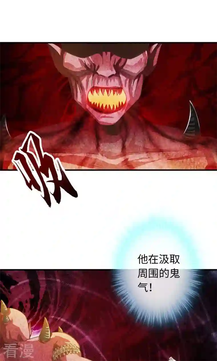 诸天纪第二季第44话