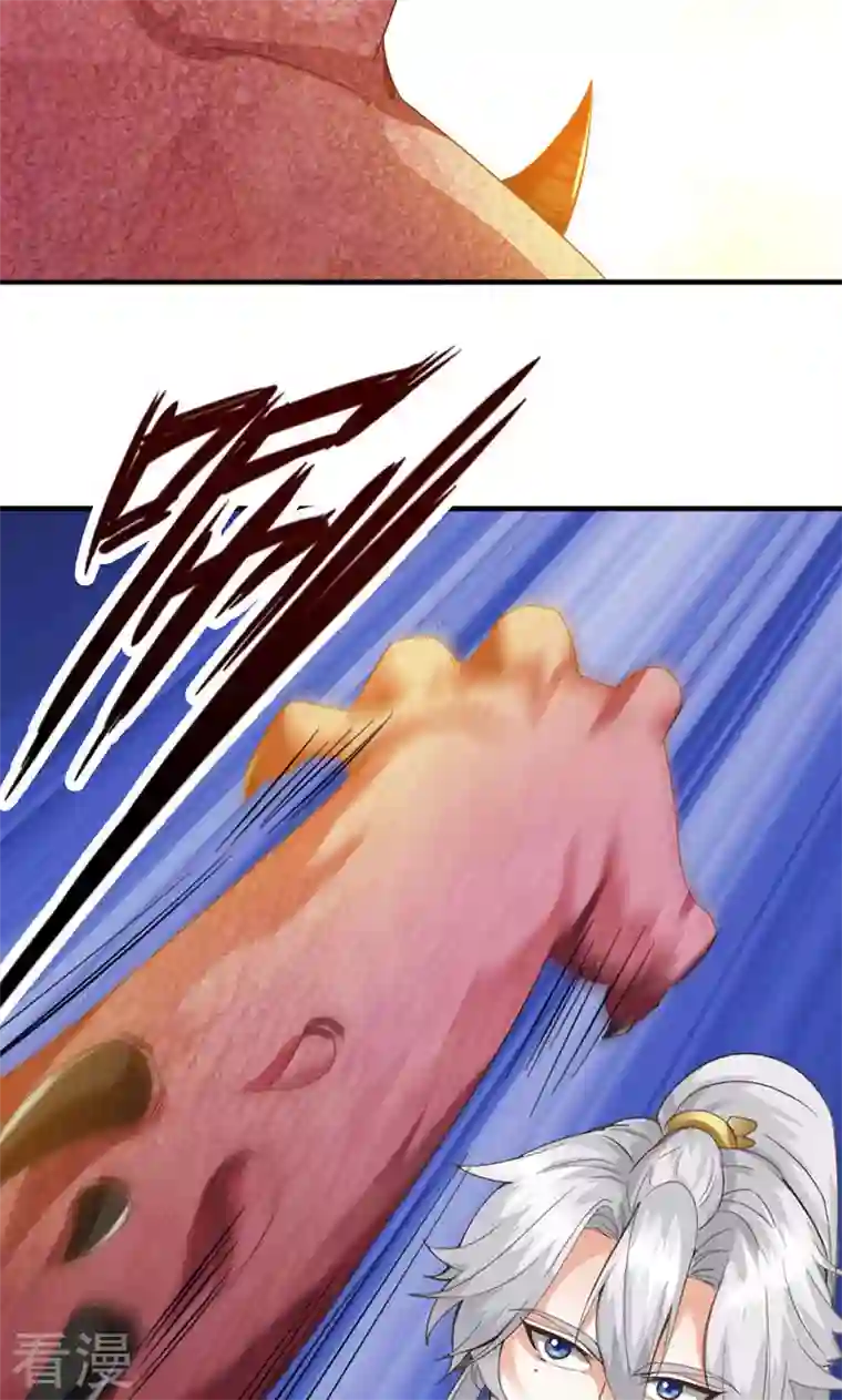 诸天纪第二季第44话