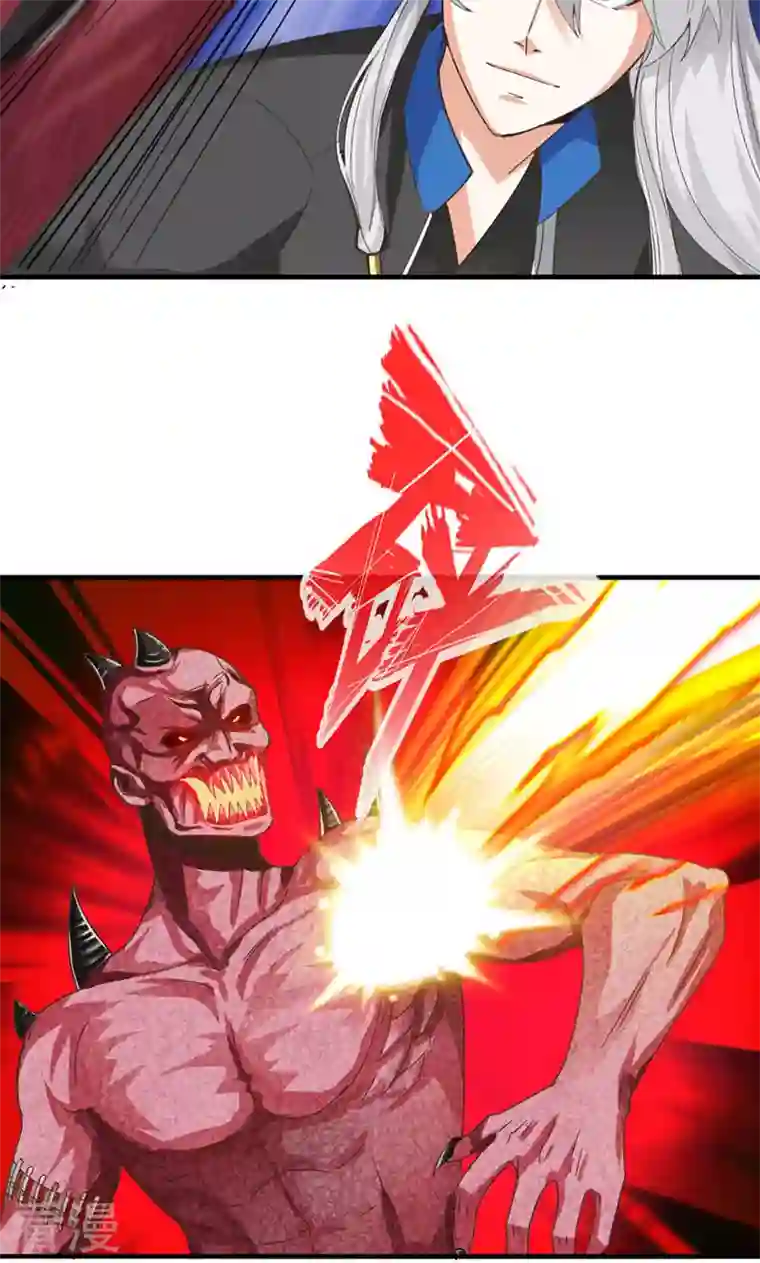 诸天纪第二季第44话