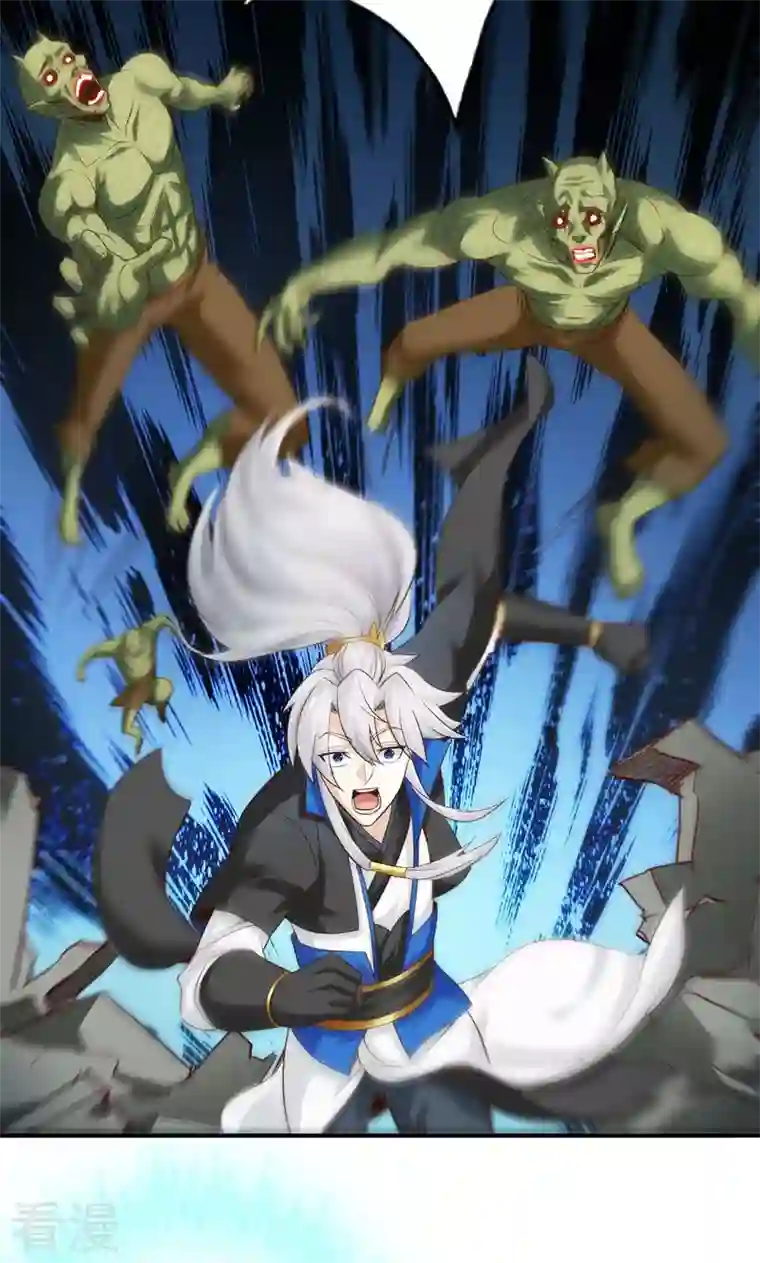 诸天纪第二季第44话