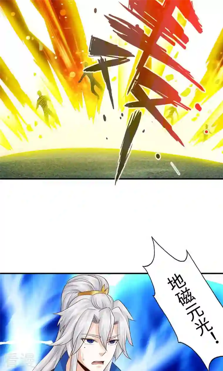 诸天纪第二季第44话