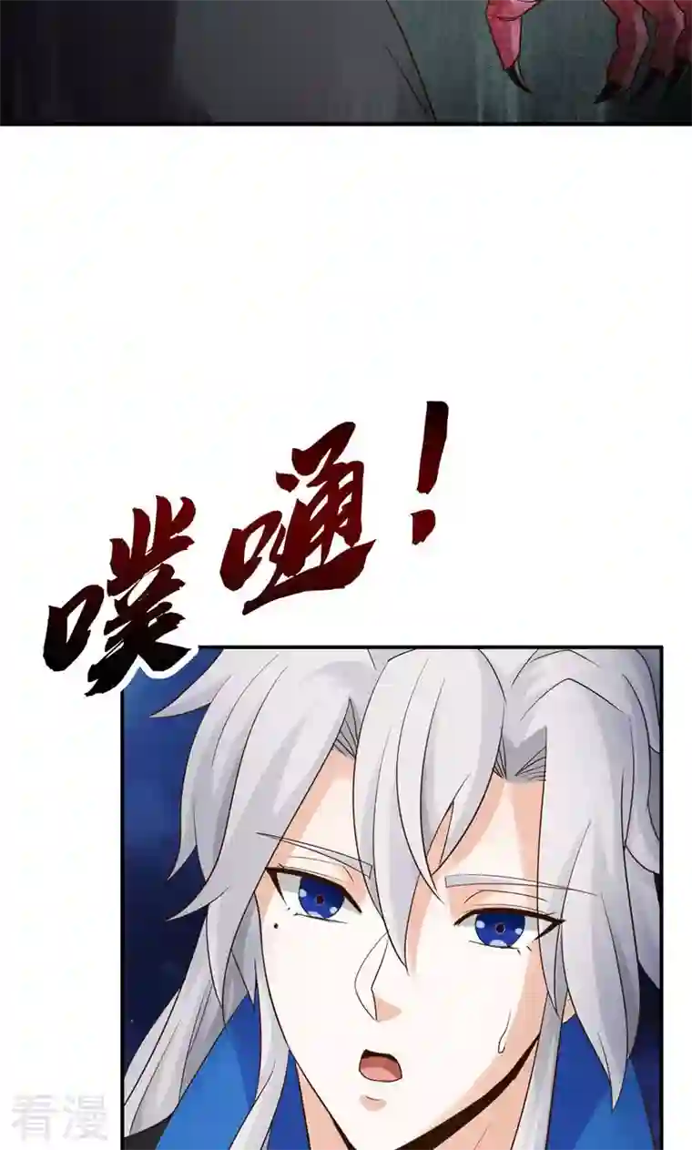 诸天纪第二季第45话