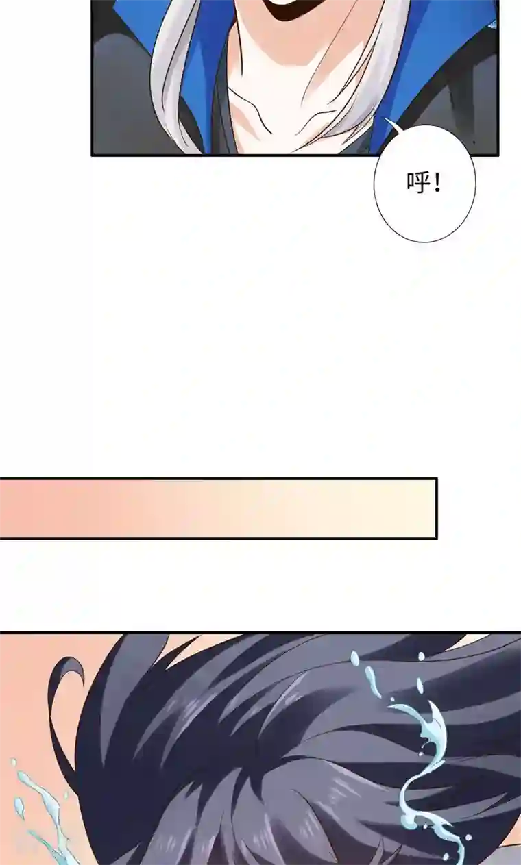 诸天纪第二季第45话